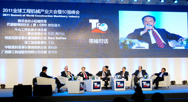 优德88进入全球工程机械行业前5强