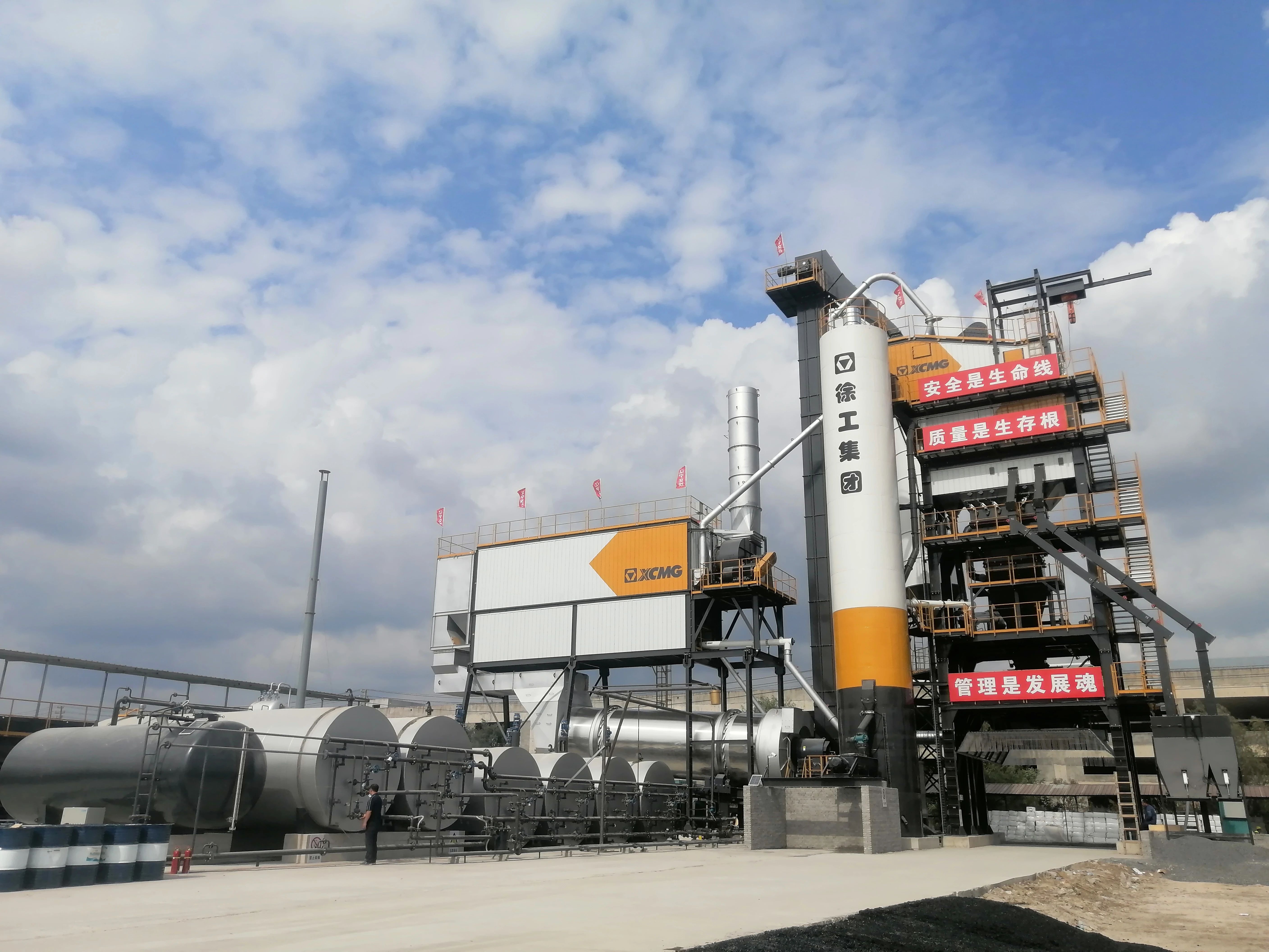 优德884000型沥青站 在鹤大高速大显身手！