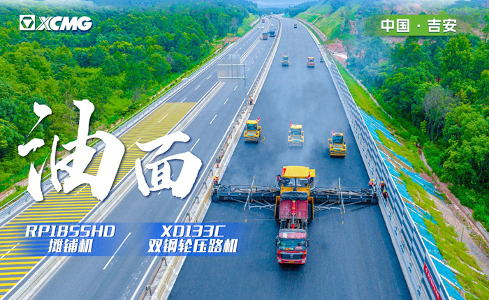 江西高速！再现“天空之镜”大宽度摊铺机！