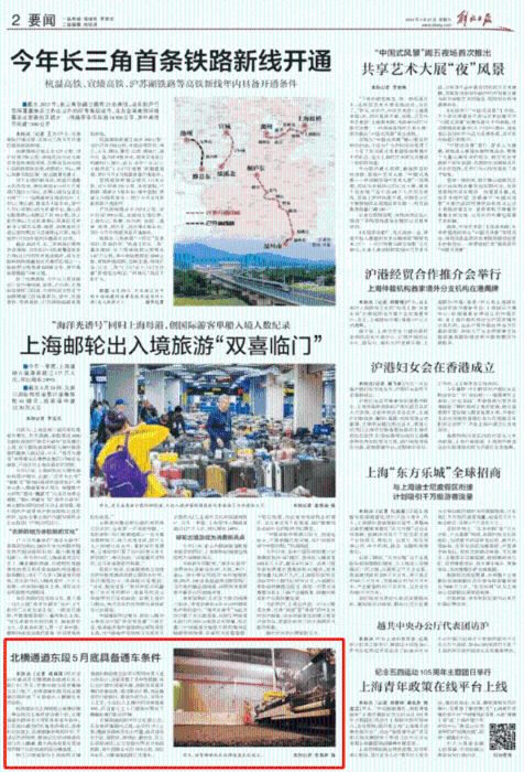 a0524d168c3f4194ae5045d3c37de503