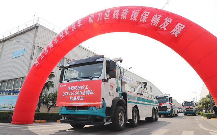 交通应急，，救援保畅｜优德88清障车批量发车