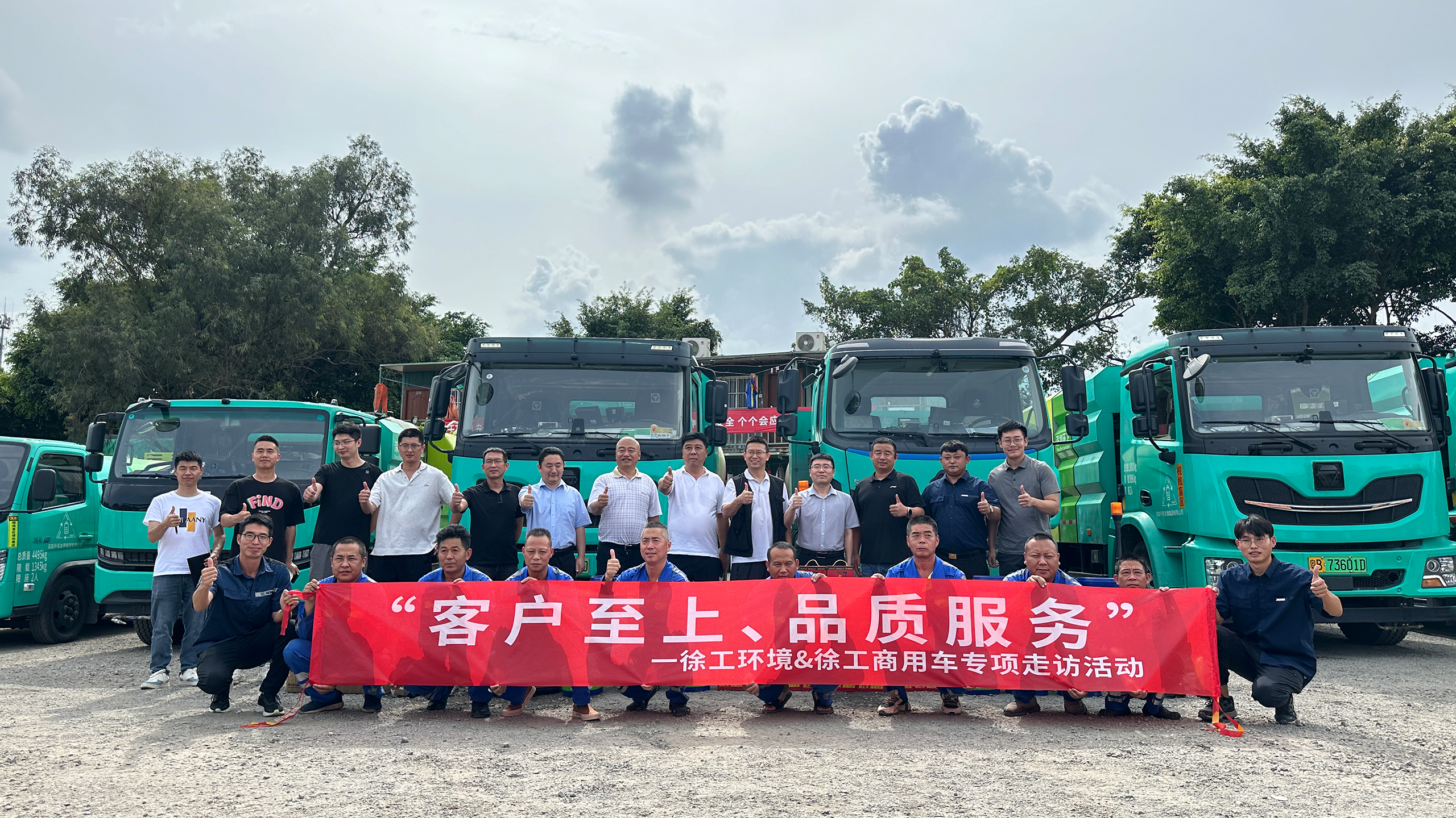 走访ing | 培训活动一直歇，，优德88服务不打烊！！！