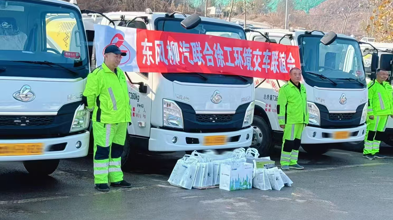 批量交付15台！！！济南再添优德88“新同伴”！！！