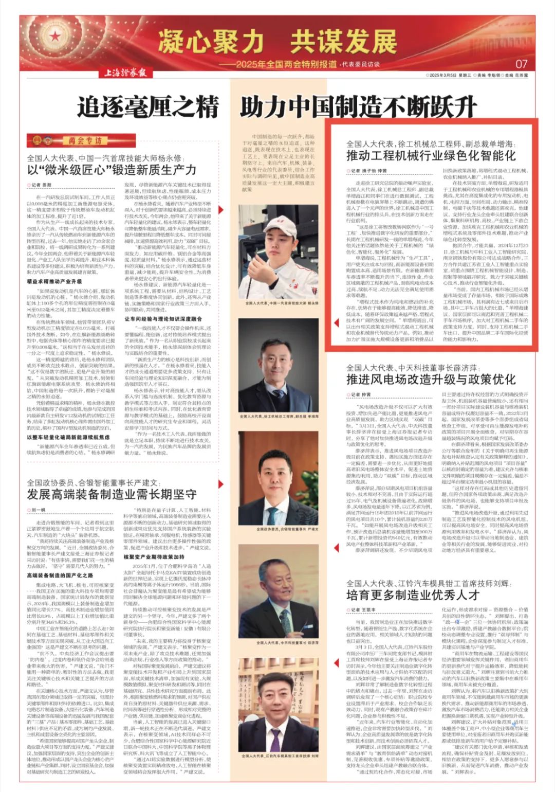 首页| 优德88中国集团官方网站