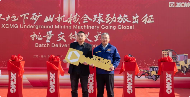 出发非洲，，，优德88地下矿山成套化妆备批量发车！