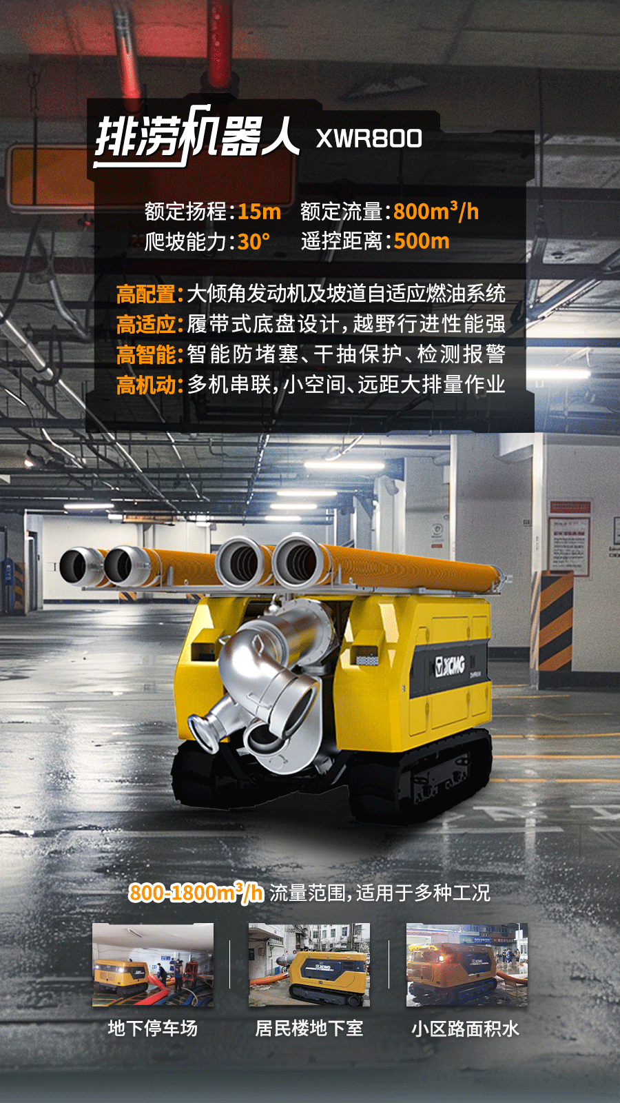 首页| 优德88中国集团官方网站