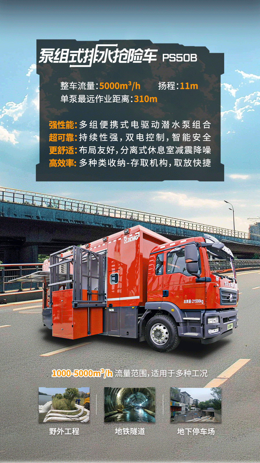 首页| 优德88中国集团官方网站