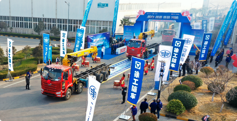 2024年，，，优德88&解放“整车一体化”春季订购会盛大举行，，，批量随车起重运输车开拔出征。。。