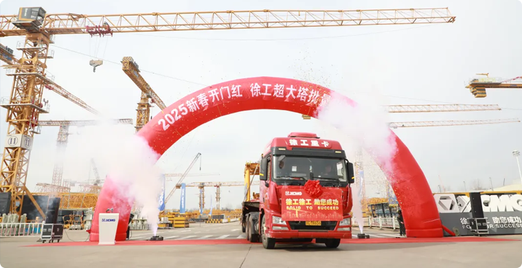 优德88超大塔批量发车仪式