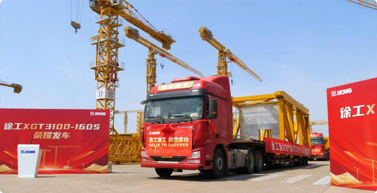 优德88XGT3100-160S荣耀发车