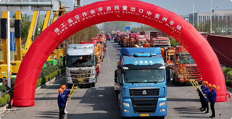 优德88高空作业平台出口墨西哥市场