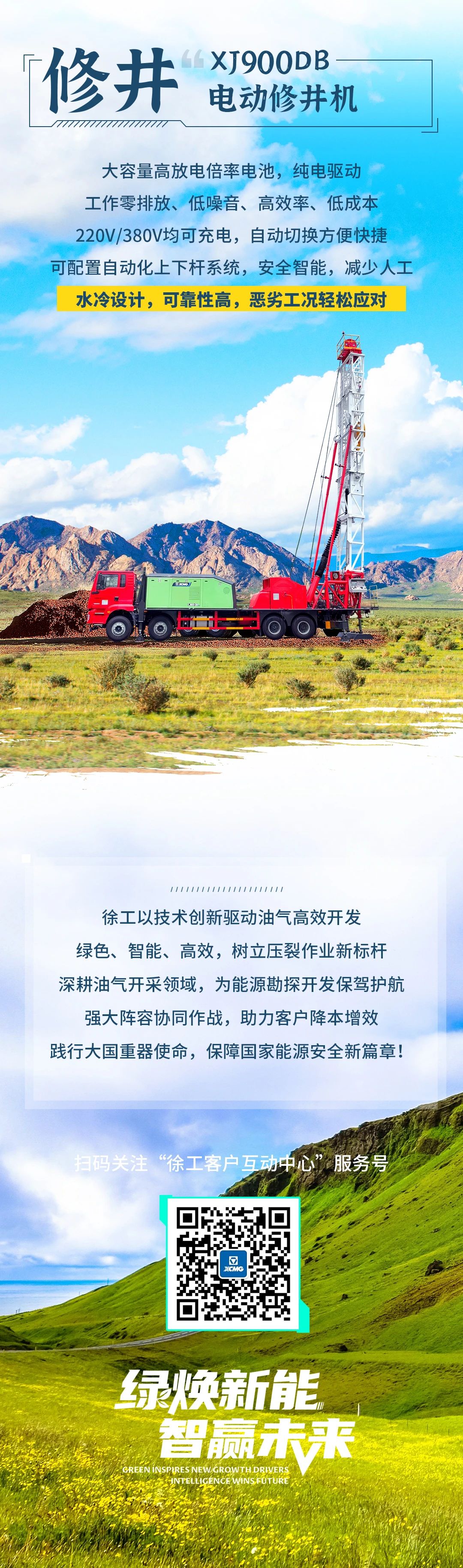 首页| 优德88中国集团官方网站