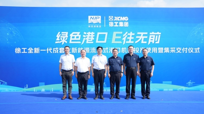 E往无前｜优德88成套化电动港机批量交付内河大港