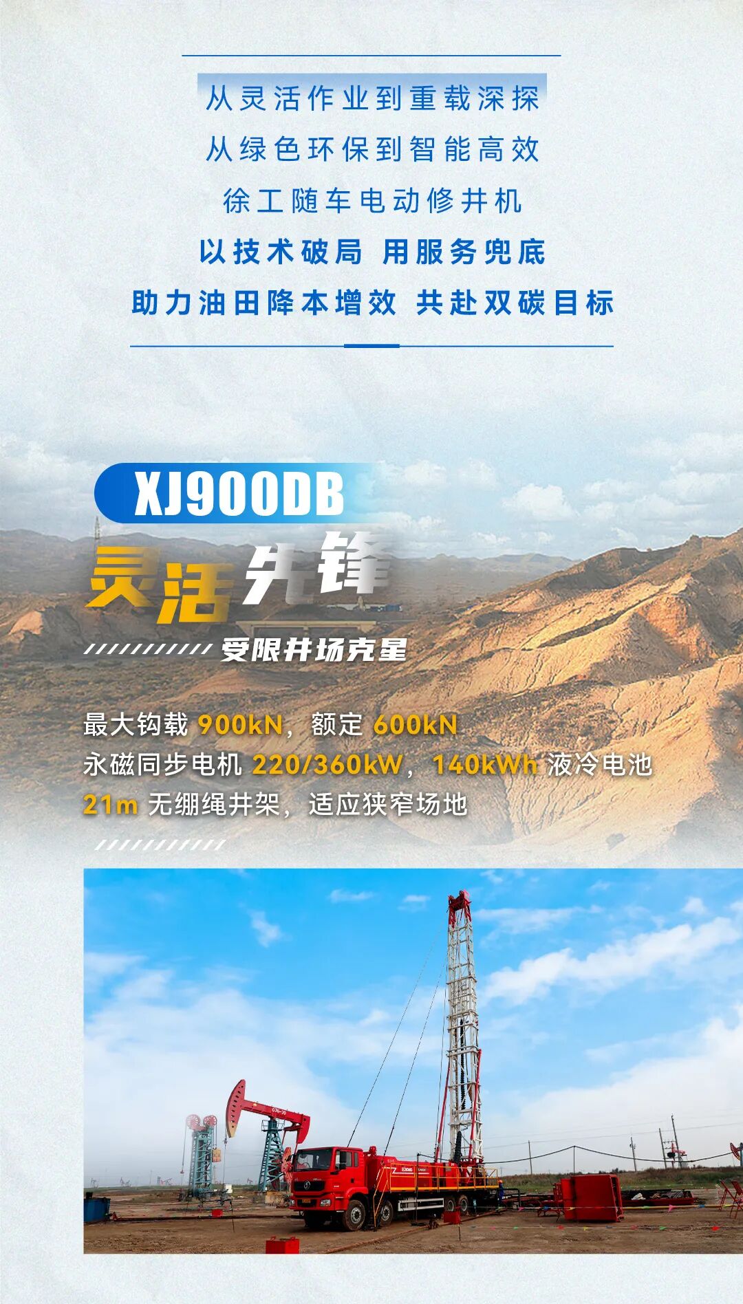 首页| 优德88中国集团官方网站