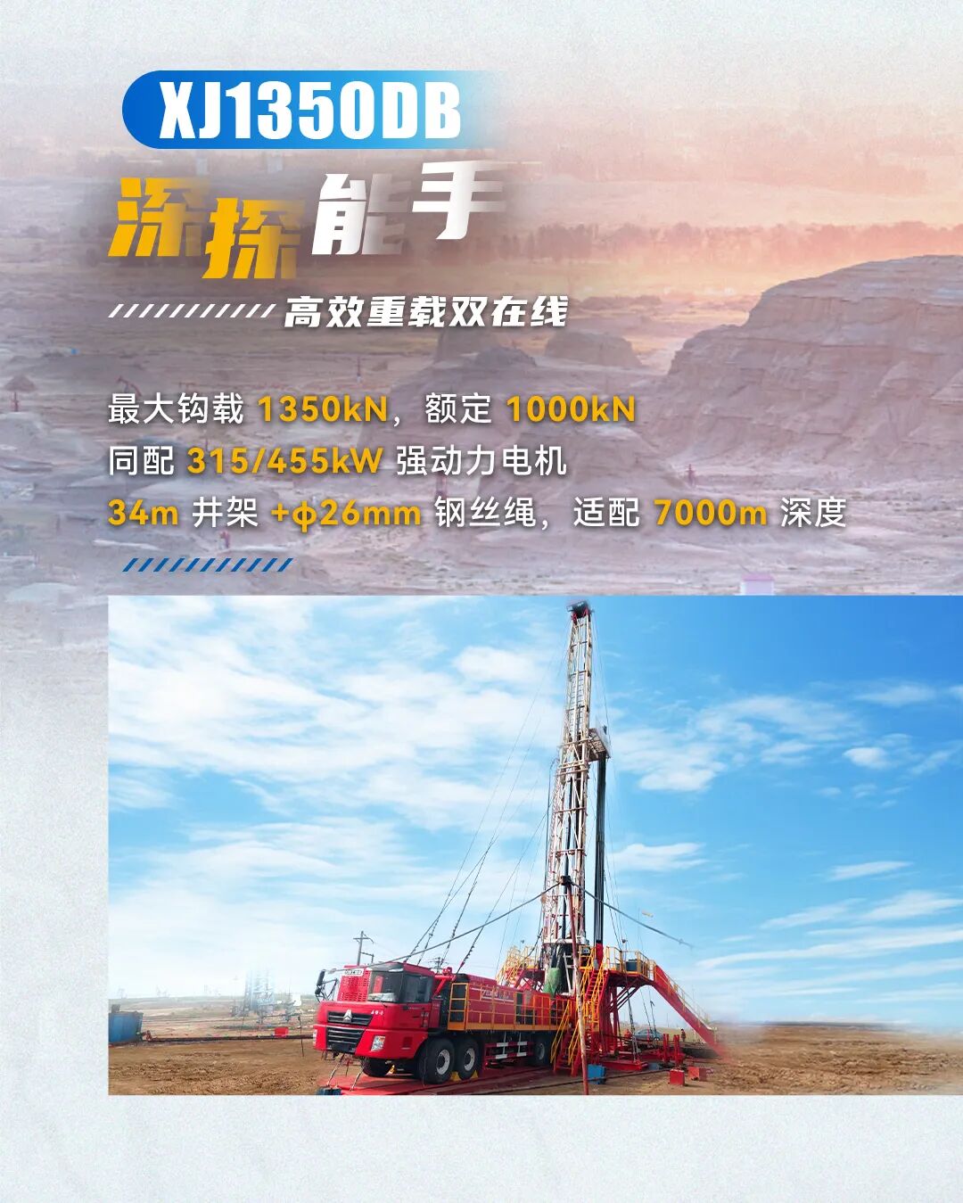 首页| 优德88中国集团官方网站