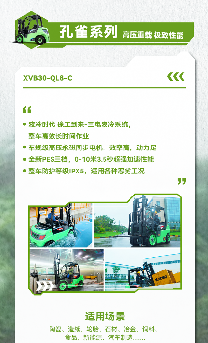 首页| 优德88中国集团官方网站