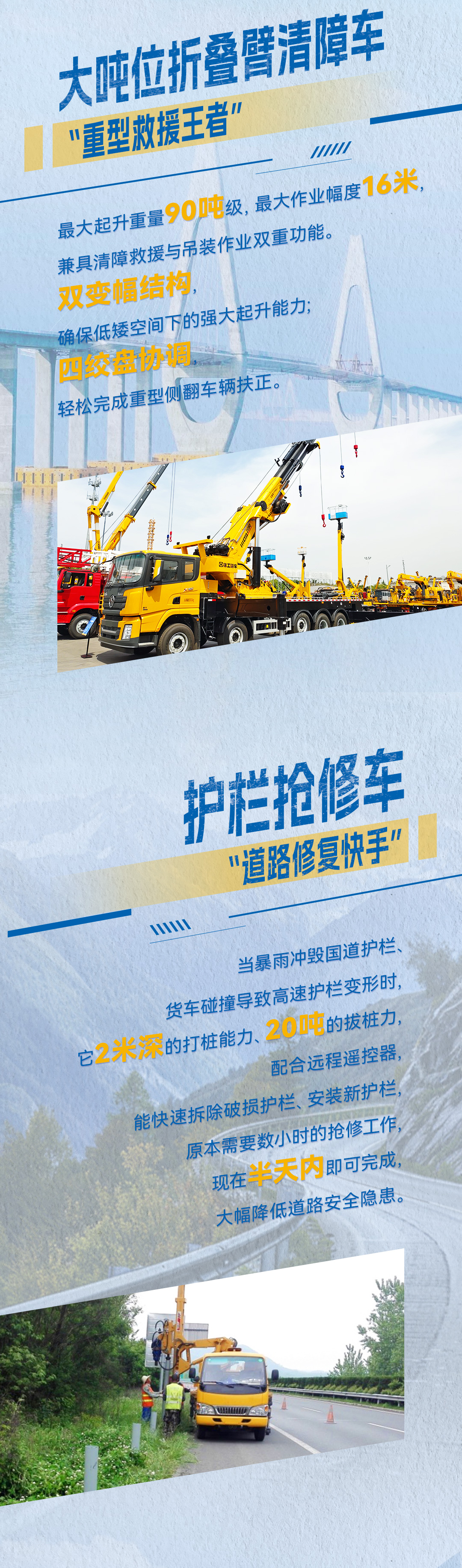 首页| 优德88中国集团官方网站