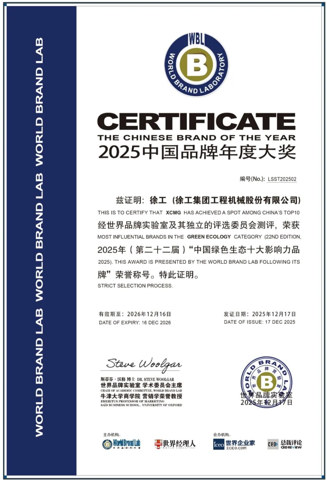 首页| 优德88中国集团官方网站